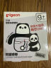 贝亲（Pigeon）熊猫系列水杯配件 上吸管替换装-低流速吸管（7月+）DA190 实拍图