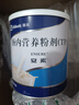 [安素]肠内营养粉剂(TP) 400g 15罐装 实拍图