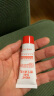 协和维生素E乳20ml(旅行装)乳液面霜护手霜身体乳男女补水保湿不油腻 实拍图