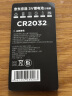 京东京造 CR2032纽扣电池2粒装 3V锂电池 适用汽车钥匙手表遥控器电脑主板 晒单实拍图
