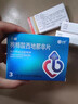 千威 枸橼酸西地那非片 100mg*3片 齐鲁 男科用药 小蓝片 赠疗效险 实拍图
