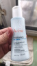 雅漾（Avene）恒润肌活保湿精华液100ML 小蛮腰肌底精华水干皮敏肌面部 礼物 实拍图