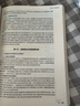 内科学第十版人卫版 生理学外科学妇产科学儿科学有机化学药理学神经病学第九版9轮诊断学病理学生物化学与分子生物学第10版新版第十轮临床医学本科教材全套人民卫生出版社 第十版医学人卫教材 外科学（第10版 实拍图