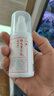 同仁堂维生素e乳膏 人参ve乳面部保湿补水滋润男女擦脸面霜护手身体乳液 人参维生素E乳100g*1瓶泵头款 实拍图