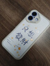Smorss 适用苹果16手机壳 iphone16保护套 全包镜头彩绘款超薄轻奢小羊皮男女款硅胶防摔软壳 只想发财 实拍图