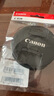 佳能（Canon） 原装镜头盖 微单反相机 镜头保护前盖 49mm/55mm/67mm/77mm/82mm镜头盖 E-82 II （82mm）原装镜头 实拍图