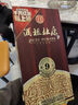 杜康 酒祖杜康新9窖区 浓香型白酒 50度 500ml*6瓶 整箱装【纯粮酒】 实拍图