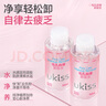 悠珂思（ukiss）卸妆粉水500ml面部深层清洁防晒毛孔按压瓶眼唇洁肤液 生日礼物 实拍图