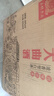 玉蝉老酒优曲52度浓香型 500ml礼盒白酒 传统工艺 纯粮固态发酵高粱优级酒 52度 500mL 6瓶 玉蝉优曲整箱装 实拍图