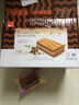 泓一提子沙琪玛500g 无蔗糖老式糕点心早餐面包休闲零食【源头直发】 实拍图