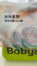 babycare【品牌直供 安心品质】艺术大师瞬吸干爽拉拉裤L码32片(9-14kg)透气婴儿尿不湿非纸尿裤 实拍图