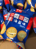 零趣日式小圆饼 整箱500g 咸香薄脆海盐饼干休闲小零食品 日式小圆饼整箱500g 实拍图