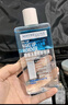 美宝莲眼部及唇部卸妆液150ml 实拍图