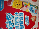 伊利QQ星营养果汁饮品200ml*16瓶 【11月】草莓味 实拍图
