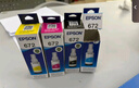 爱普生（EPSON）672原装墨盒墨水（适用:L101/L201/L363/L351/L565/L455/L130/L310/L360/L380/L1300）T6722青色染料墨水 实拍图