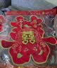 嘻吻乐喜字贴大门喜字结婚专用窗户婚房装饰布置门喜客厅大婚庆用品大全 金边囍字【烫金简约喜字2张】 中号【防盗门/单元门】 实拍图