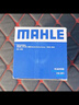 马勒（MAHLE）滤清器套装适用于 三滤 机油滤+空气滤+活性炭空调滤芯 福特新福克斯蒙迪欧致胜锐界锐际福睿斯金牛座翼虎翼搏 实拍图