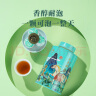 八马茶业 金骏眉/正山小种/大红袍/铁观音/熟普/龙井绿茶/小青柑 茶叶罐装 【小青柑陈皮普洱】50g 实拍图