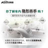 澳麟（AOLIN）汽车空调滤芯活性炭滤清器空调格21-24款零跑C11/C01(电动/增程) 实拍图
