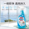 花王（KAO）玻璃清洗剂500ml*3 浴室清洁剂汽车窗镜子面水垢不留水痕清洗 实拍图