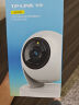 普联（TP-LINK） 800万4K极清全彩智能摄像头家用无线 室内监控器360度全景夜视手机远程通话宝宝看护IPC48AW Plus 实拍图