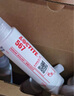 乐泰/loctite567 577 55 542 545 554 569管道螺纹接头密封胶水金属不锈钢管道耐高压高温空调管路液压密封防漏胶 567 250ml/NSF食品级认证/耐温200℃ 实拍图