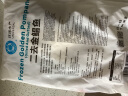环球水产 冷冻南海二去金鲳鱼900g2条 去鳃去脏 深海鱼生鲜鱼类  家庭聚餐 实拍图