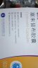 [福乐安] 塞来昔布胶囊 0.2g*10粒*2板； 实拍图