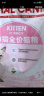 皇家幼猫猫粮 幼猫奶糕 K36 通用粮 4-12月 2KG 实拍图