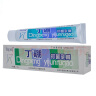 Ding peng官方店 丁硼抑菌乳膏 丁鹏牙齿口腔膏丁硼抑菌膏牙龈儿童牙膏 丁硼抑菌乳膏70g*3支 实拍图