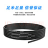 国超电缆 YJV-0.6/1KV-3*6铜芯国标户外防老化3芯新能源汽车充电桩电力电缆1米【现货】 实拍图