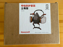 霍尼韦尔 防毒面具 kn95防有机蒸汽工业粉尘PM2.5雾霾 呼吸防护套装550E 实拍图