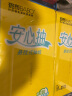 斑布悬挂式抽纸 4层320抽*4提L码 原生竹浆挂抽整箱 源头直发包邮 实拍图