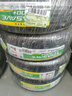 邓禄普（DUNLOP）汽车轮胎195/60R15 88H ENASAVE EC300+适配奇瑞/沃尔沃S70/花冠 实拍图