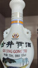 五粮液仙林生态公司45度歪嘴小酒100ml*24瓶整箱装 实拍图