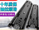 卡贝（cobbe）抽屉轨道滑轨阻尼缓冲三节导轨衣橱柜滑槽不锈钢滑道家用五金 18寸=45cm黑钢靜音 实拍图