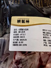 精气神 国产山黑猪五花肉400g 冷冻带皮五花肉猪五花烤肉 黑猪肉生鲜 实拍图