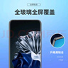 Smorss【2片装】适用华为P60/P60Pro钢化膜 HUAWEI P60 Art手机膜 全屏覆盖曲面高清防磨淡指纹保护膜 实拍图