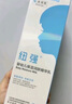 纽强 宝宝青少年护肤身体乳补水保湿滋润防干痒 婴幼儿滋润精华乳200g 实拍图