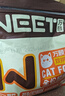 万颐猫粮4斤装肠胃管理冻干双拼全价成猫全猫种通用型猫干粮2kg 实拍图