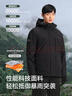 伯希和（Pelliot）[山行]冲锋衣男女三合一硬壳防风防水登山春秋外套11240129黑M 实拍图