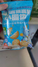 小鹿蓝蓝高钙高铁高锌小圆饼240g3袋 儿童高钙小圆饼干饼零食点心 实拍图