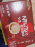 雀巢（Nestle）咖啡1+2原味低糖*速溶三合一冲调饮品30条450g 实拍图