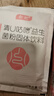 轻妃清U咕噜益生菌成人 健康秘研配方男女性乳糖益菌粉进口原料 3盒装(实发4盒)基础周期 实拍图