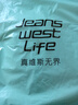 JEANSWEST LIFE真维斯加绒卫衣男秋冬季加厚保暖外套三角设计重磅灰色圆领上衣 实拍图