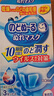 小林制药日本进口 润喉口罩 加湿透气睡眠用口罩无香料日夜兼用款3枚*2 实拍图