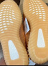 阿迪达斯yeezy350全透火山橙椰子夏日透气青少年学生休闲鞋 37 实拍图