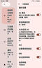 酷比魔方掌玩mini 2 4G 小屏8.4英寸八核芯学习安卓4G全网通通话pad平板电脑上网课 8GB+256GB（国内版） 套餐二【翻盖皮套+钢化膜】 实拍图