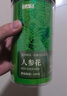 半山农 人参花100克 长白山人参花茶人参花蕾 泡水泡茶送长辈滋补营养品 实拍图