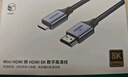 绿联Mini HDMI转HDMI转接线HDMI2.1微型8K高清转换线笔记本电脑平板手机相机接电视连接线2米15515 实拍图